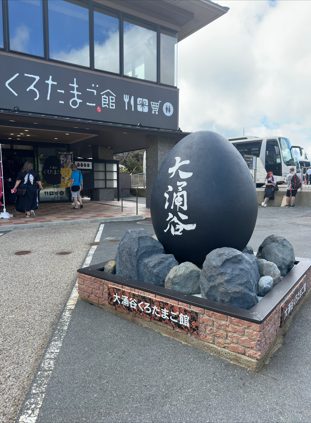 Black egg shop hakone