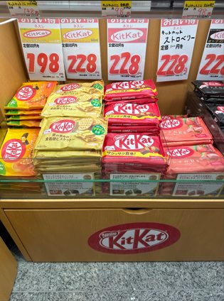 Kitkat Japan