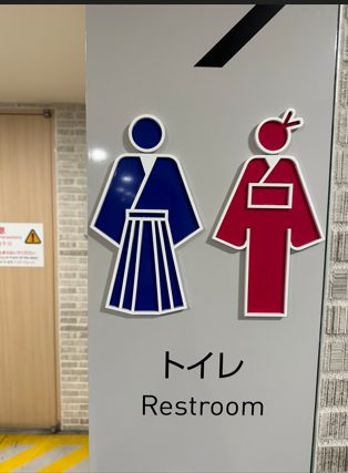 Smart washrooms japan