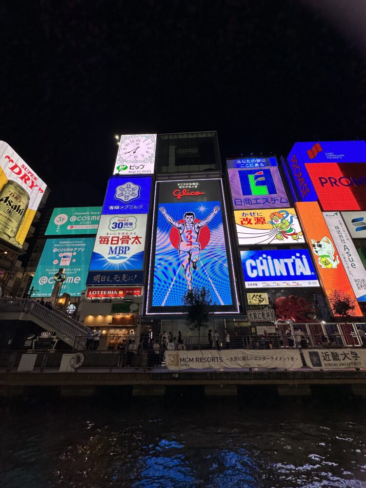 Dotonbori