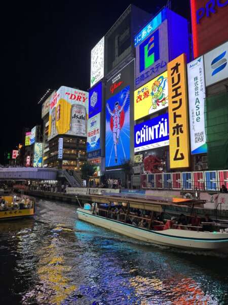 Dotonbori