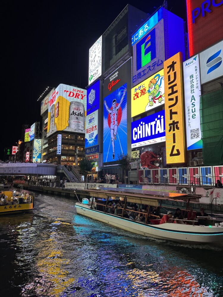 Dotonbori