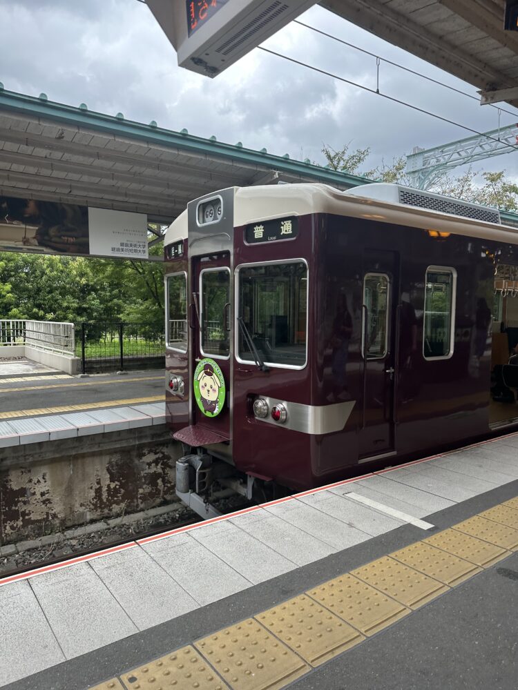 Arashiyama Guide 2