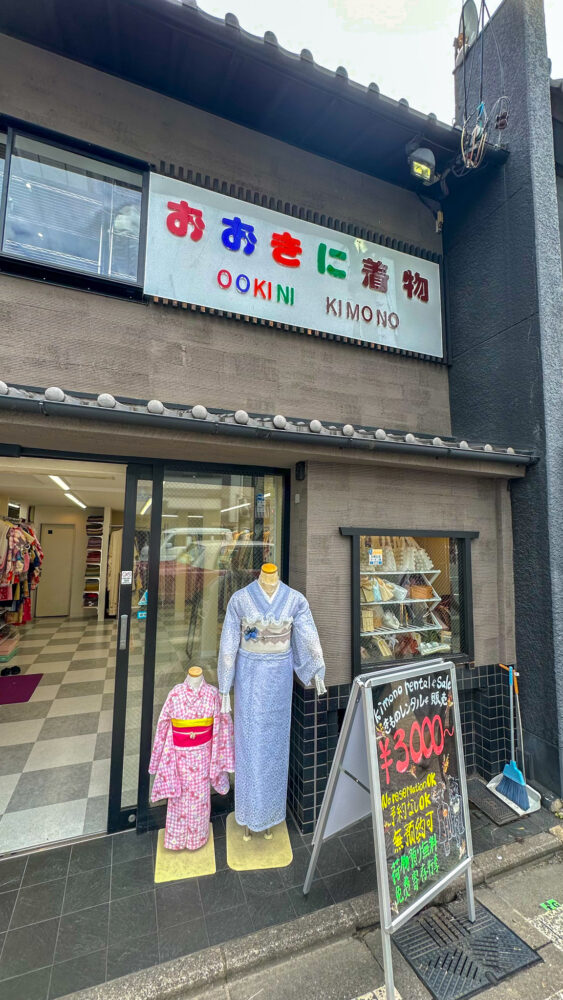 Kimono rental