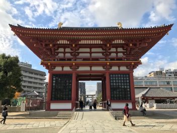 Tennoji temple ​